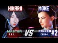 SF6 ▰ HIKARU (A.K.I.) vs MOKE (#2 Ranked Chun-Li) ▰ High Level Gameplay
