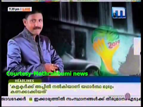 FIFA WORLD CUP WEDDING MAGAZINE