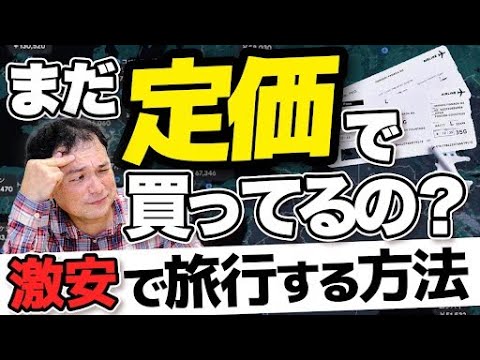 格安航空会社のリスト - 定義