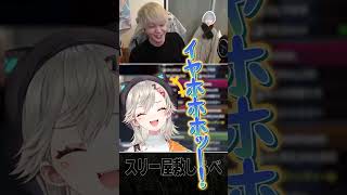 スリー屋敷しもべ #shorts #小森めと #ヘンディー #vanilla