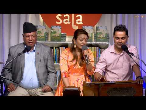 Manjul, Aavaas, Meena Niraula, Yogendra Upadhyay - Kohi Ta Bhane Jahajmaa (कोही त भने जहाजमा)