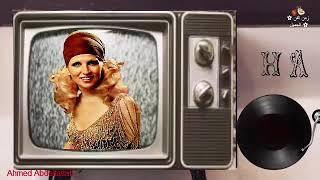 كلمات اغنية فيكي يا دار الوفا صباح