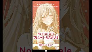#フレンEルスタリオ 「群青フォトグラフ」/『FOCUS ON - NIJISANJI SINGLE COLLECTION -』 #shorts