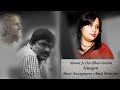Aamar Je Din Bhese Gechhe | Amit Banerjee | Gunjan | Rabindra Sangeet