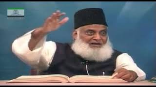 Download lagu 444 Surah AL HAJJ Ayat# 26 to 33 Tafseer By Dr Israr Ahmed mp3