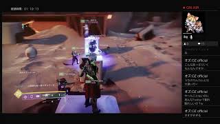 ［PS4]クラメンで多人数DSCやる！