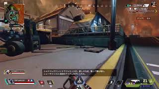 【APEX Legends】FPS苦手な人がエペするよ