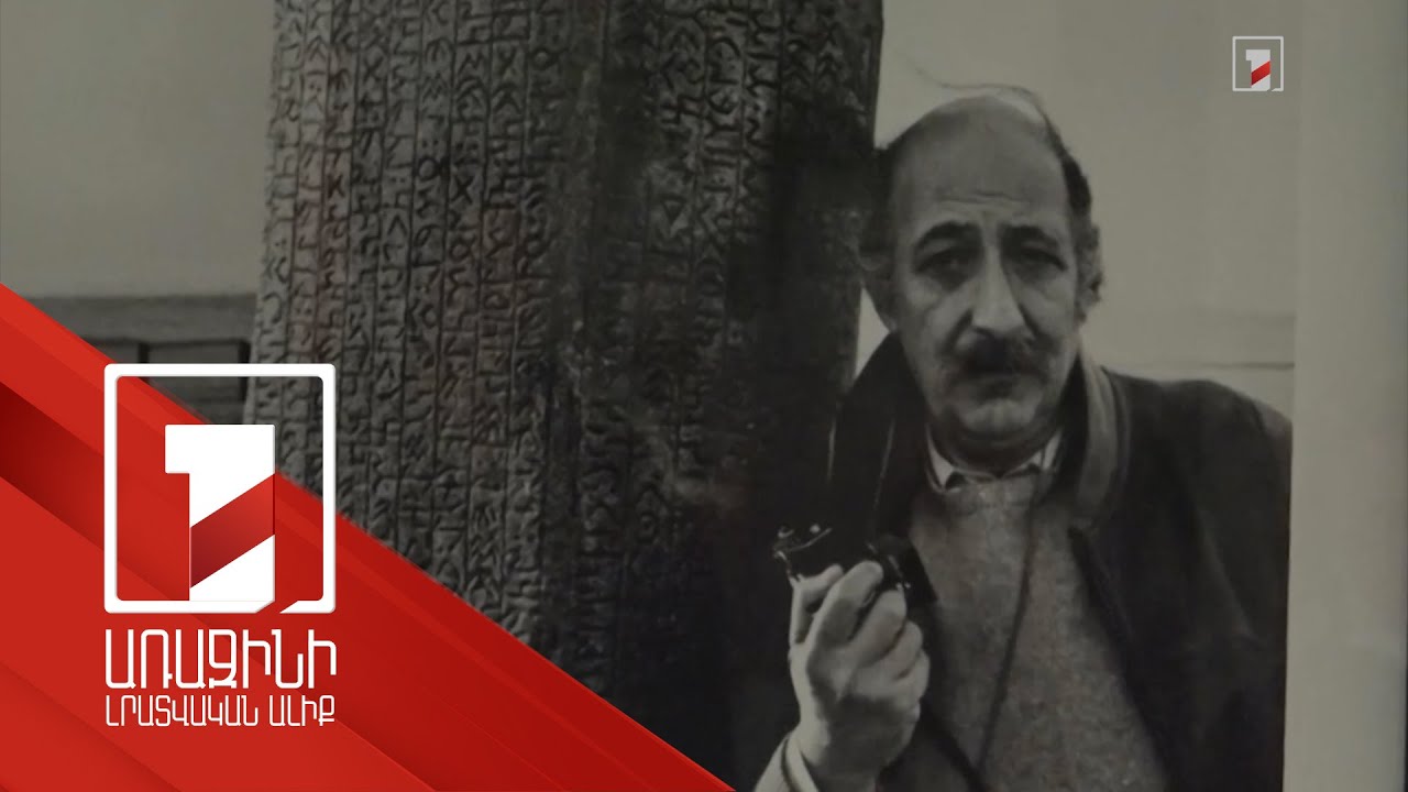 «Ստամբուլի աչք». պոլսահայ աշխարհահռչակ լուսանկարիչ Արա Գյուլերը՝ ընկերների աչքերով