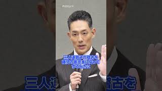中村勘九郎、息子・勘太郎が演じる連獅子に思わず同情　#shorts