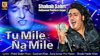 Shabab Sabri Latest Song : Tu Mile Na Mile, Tere Milne Ka