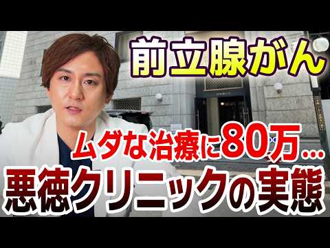 博士を助けてください。ヘルムシュテッター!