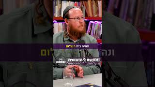 מה גרם לבחור החרדי לעזוב את האיסלאם ולחזור הביתה? אלחנן גרונר, התארח אצל@alhamashmaut (חדשות הקול היהודי) - התמונה מוצגת ישירות מתוך אתר האינטרנט יוטיוב. זכויות היוצרים בתמונה שייכות ליוצרה. קישור קרדיט למקור התוכן נמצא בתוך דף הסרטון