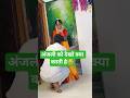Mohit Anjali Dance Vlog Love Shortsfeed Mohit03 Entertainment Mohitlove Shorts