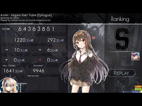933pp if ranked | Kegare Naki Yume [ Epilogue ] - Asriel- HD Cookiezi | New pp ranking.