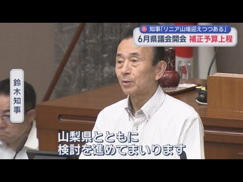 YouTube Video 静岡県知事　閉山中の無謀な富士登山対応「山梨県と歩調合わせる」　庁内にWG設置し立ち入り規制や救助有料化検討