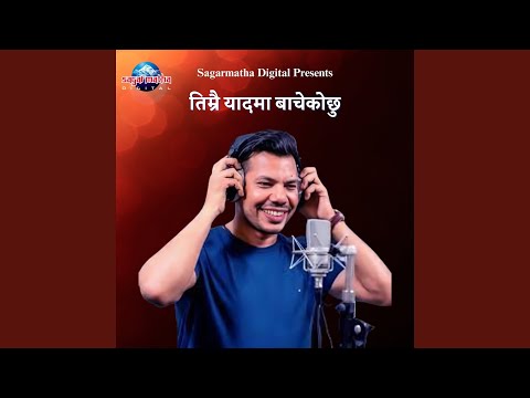 Timrai Yaadma Baacheko