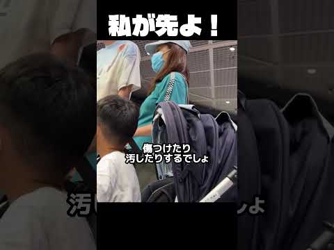 成田空港での口論で炎上している香港人男性