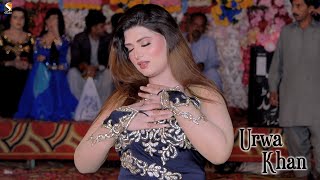 Aey Dour Nai Wafa Da  Urwa khan dance performance 