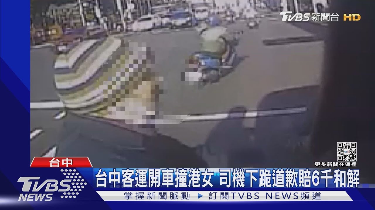 公車司機嫌老翁慢「轟乘客下車」　港女阻擋遭撞