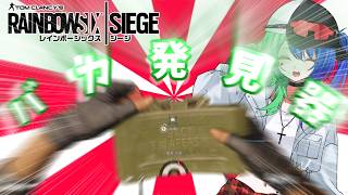 【ゆっくり実況】バカは引っかかる　ラント達のレインボー放浪記 Part.2【レインボーシックスシージ】