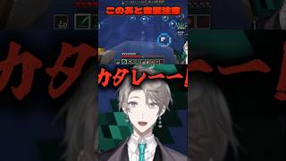街を創り上げた男虎に出会い、まんまと仕掛けにかかる甲斐田晴【切り抜き/にじさんじ/甲斐田晴】