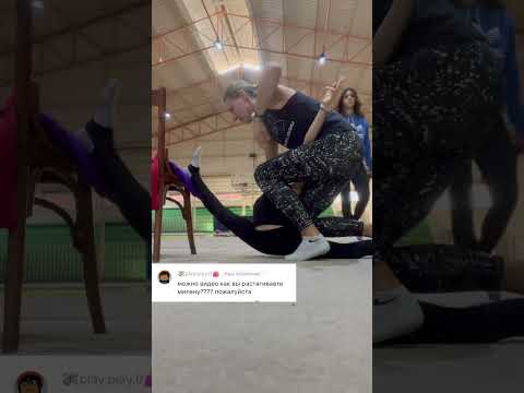 #sports #shorts #gymnastics #top #stretching #milashka7