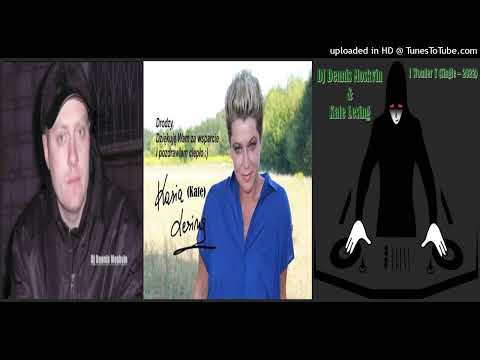 DJ Dennis Moskvin & Kate Lesing – I Wonder Y (Single – 2022)