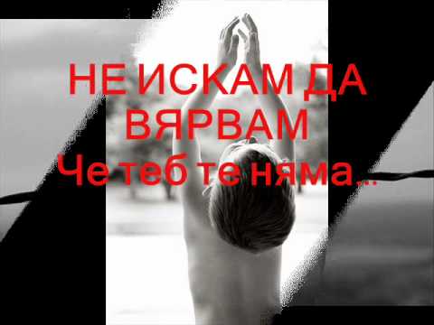 Roro - Няма те.wmv