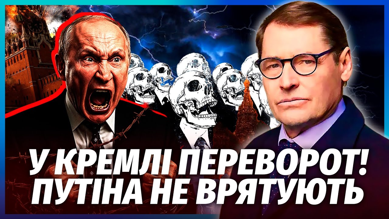 ЖИРНОВ: Замах на Кадирова! НЕ ПОВІРИТЕ, ХТО ОРГАНІЗАТОР ДТП. В охорону Путіна 