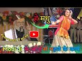 पिथौरागढ़ में Shweta Mahara का बबाल dance || new pahadi song || hey madhu