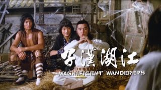 Magnificient Wanderers (1977) - 2016 Trailer