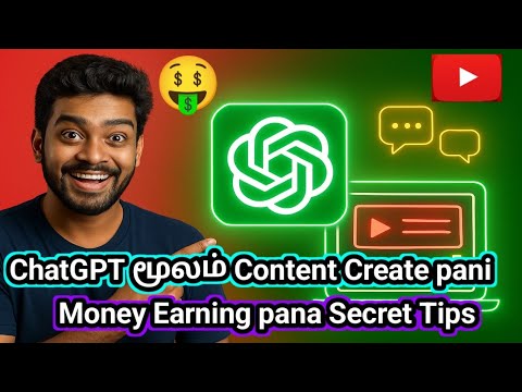 How to Use ChatGPT for YouTube Content Creation | Tamil Full Guide | #sbo #sbotvm #typingjobsonline
