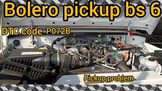 OBD Code p072b Guide to Repair