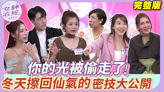 小CALL雞蛋敷臉 朱宇謀過期牛奶洗全臉