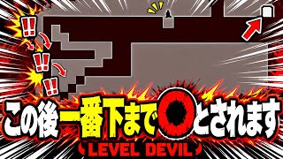 【鬼畜】全部クリアしにいくぞ【レベルデビル】#最終回