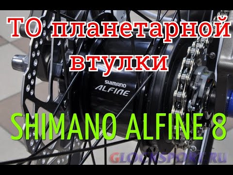Уход за планетарной втулкой