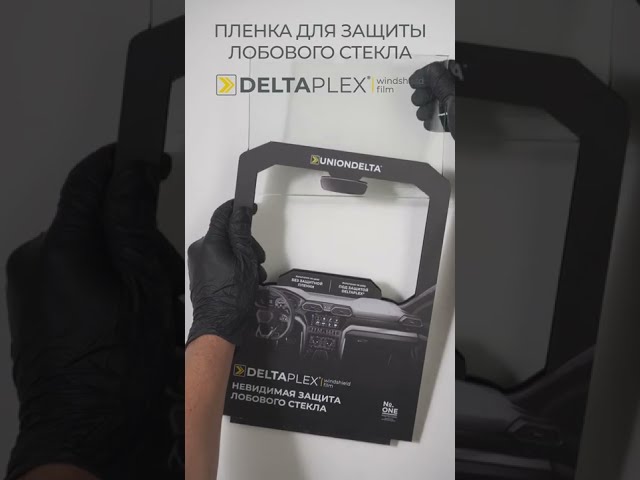 Демостенд DELTAPLEX со стеклом триплекс и кернером