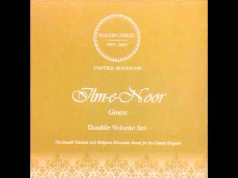 Noor Vela Noor Piyo - Shabnam Khan & Taufiq Karmali