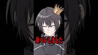 【神回】身バレしました【女研】【最強無敵連合】