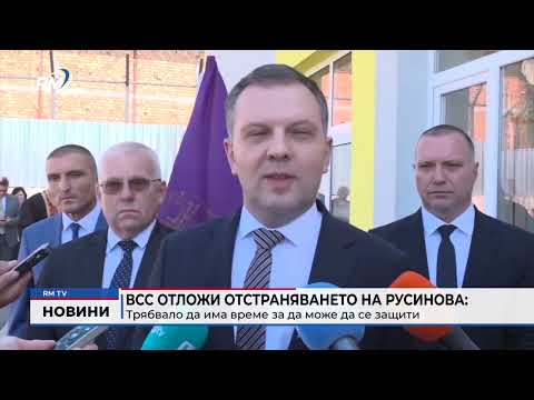 Централна емисия новини - 08.07.2026