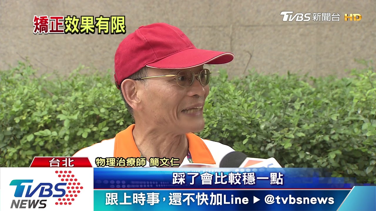 「分趾套」稱可瘦腿、矯正姿勢 醫:效果有限