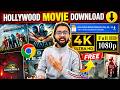 Hollywood Movie Download Kaise Kare Hindi Dubbed Free Hollywood Movie New Movie Download Link