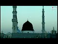 Haider Haider Allah Ho Akbar