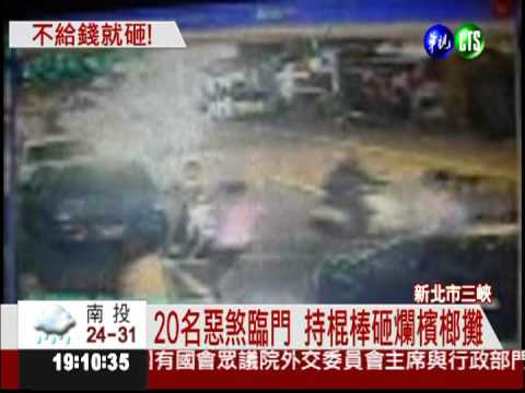 砸檳榔攤擄人勒索 6惡煞落網