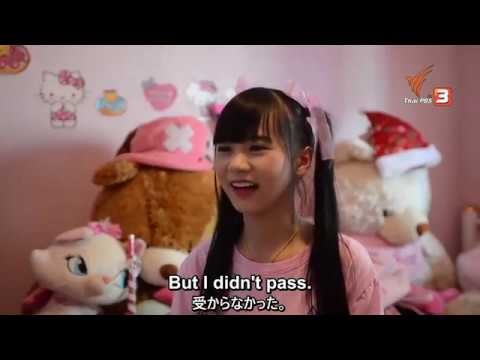 Ice SiamDream Backpack Journalist [EN/JA subs]