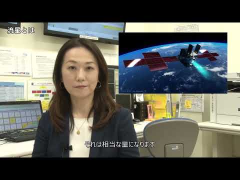 ディープスペース1探査機