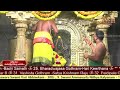 Paroksha Seva Sri Guru Dakshinamurthy Swamy Vari Abhisekam 16 07 2026