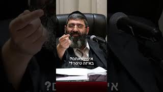 מה עשו זוג שנעלמו להם המזוודות בטיסה? (הרב אייל עמרמי) - התמונה מוצגת ישירות מתוך אתר האינטרנט יוטיוב. זכויות היוצרים בתמונה שייכות ליוצרה. קישור קרדיט למקור התוכן נמצא בתוך דף הסרטון