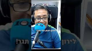 ‏אם מישהו יכול לעזור🙏