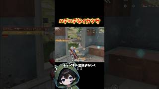 宇髄天元カラダいかついってw#荒野行動 #あでがえーる #shorts